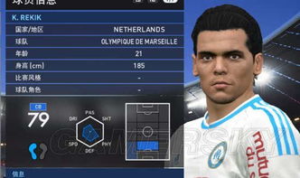 《PES2016大师联赛》高性价比球员盘点:揭秘隐藏宝藏! 《PES2016大师联赛》高性价比球员盘点:揭秘隐藏宝藏!
