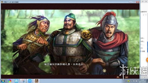 《三国志13》曹操奇谋:揭秘黄巾之乱平定背后的惊天秘密! 《三国志13》曹操奇谋:揭秘黄巾之乱平定背后的惊天秘密!
