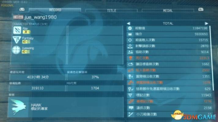 《合金装备OL》职业负重狂奔，雷达感应极限挑战揭秘！