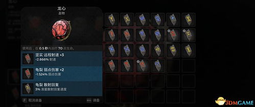 《暗魂3》戒指誓约攻略揭秘:收藏必备!解锁隐藏技巧 《暗魂3》戒指誓约攻略揭秘:收藏必备!解锁隐藏技巧