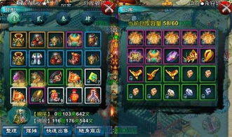 《CHKN攻略揭秘：道具大揭秘+合成秘籍，解锁最强装备！》