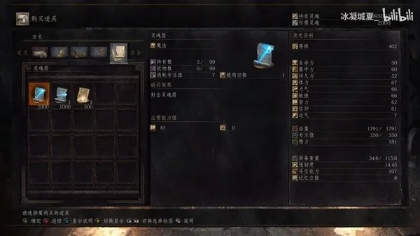 《暗黑魂3全魔法秘籍大揭秘!解锁全魔法,你准备好了吗?》 《暗黑魂3全魔法秘籍大揭秘!解锁全魔法,你准备好了吗?》