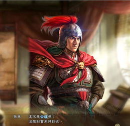 《三国志13》官渡风云:孙策之子揭秘战报内幕! 《三国志13》官渡风云:孙策之子揭秘战报内幕!