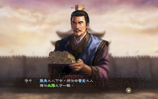 《三国志13》管亥挑战升级!大贤良师背后英雄,战报揭秘! 《三国志13》管亥挑战升级!大贤良师背后英雄,战报揭秘!