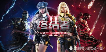 《生化2极限战攻略揭秘!lv3全角色通关视频大公开》 《生化2极限战攻略揭秘!lv3全角色通关视频大公开》