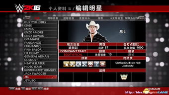 《WWE2K16》挑战全攻略！独家人物技能揭秘，速来围观！