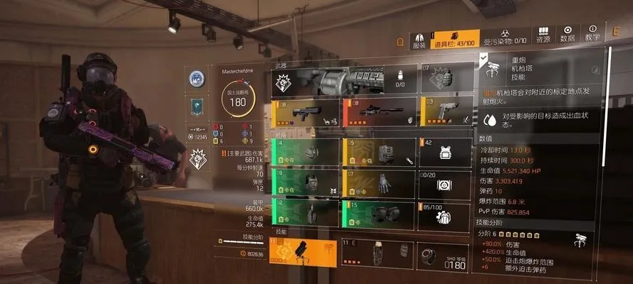 《全境封锁》天赋揭秘:隐藏效果大曝光,玩家必看! 《全境封锁》天赋揭秘:隐藏效果大曝光,玩家必看!