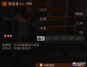 《生化危机武器库大揭秘:伤害排行+高清图鉴》 《生化危机武器库大揭秘:伤害排行+高清图鉴》