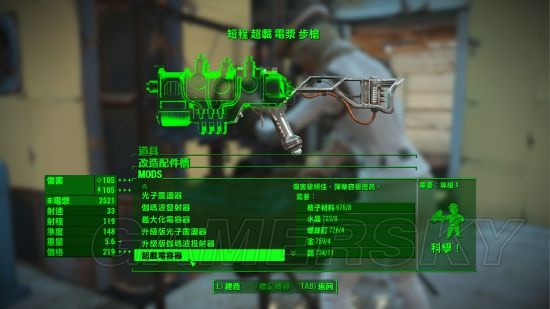 《辐射4》剑圣流攻略：废土剑圣装备搭配+加点技巧揭秘！