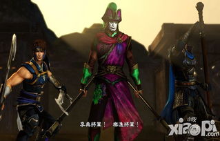 《三国无双7捏脸MOD：名臣大将新颜大揭秘》