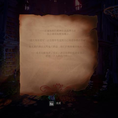 《三位一体3》攻略揭秘：支线挑战全通关秘籍大公开！