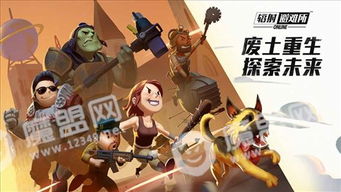 《泡姆泡姆》即将发售!《突击风暴:零点》年内上线,新游盛宴来袭! 《泡姆泡姆》即将发售!《突击风暴:零点》年内上线,新游盛宴来袭!