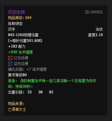 《尼伯龙根伤害低?揭秘后宫杖真实用法,提升占比秘籍》 《尼伯龙根伤害低?揭秘后宫杖真实用法,提升占比秘籍》