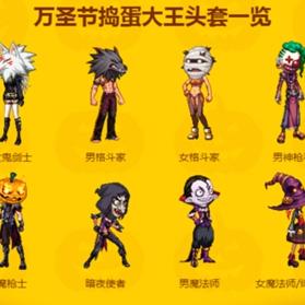 DNF周年庆大放送!7套时装免费领,错过等一年! DNF周年庆大放送!7套时装免费领,错过等一年!