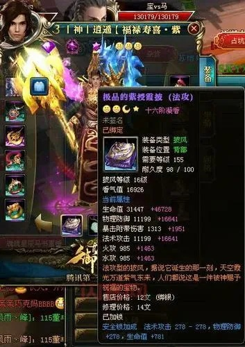 《御龙在天》6月3日公测服大升级!装备大逆袭,惊喜回馈等你来! 《御龙在天》6月3日公测服大升级!装备大逆袭,惊喜回馈等你来!