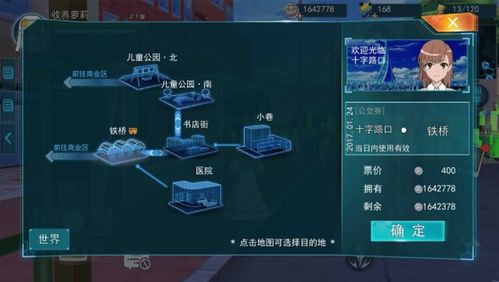 《揭秘!风之魔力结晶:独家获取攻略与神秘位置大公开》 《揭秘!风之魔力结晶:独家获取攻略与神秘位置大公开》