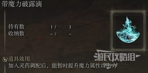 《艾尔登法环》铁之眼轮椅秘籍大公开!揭秘黑夜君临最强装备! 《艾尔登法环》铁之眼轮椅秘籍大公开!揭秘黑夜君临最强装备!