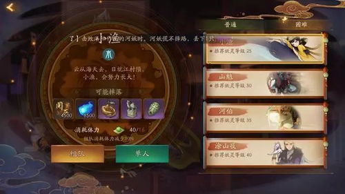 《幻塔》坚果茶食材秘境探秘，轻松获取攻略大揭秘！