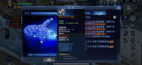 《剑星3D扫描新升级!师姐再现,逼真度突破极限》 《剑星3D扫描新升级!师姐再现,逼真度突破极限》