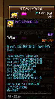 《柏妮思·怀特火系绝区零1.7攻略揭秘：解锁“紊乱核心”神秘力量》