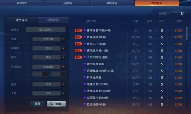 《魔域》6月4日大区2665更新:揭秘亚特群英会神秘新篇章 《魔域》6月4日大区2665更新:揭秘亚特群英会神秘新篇章