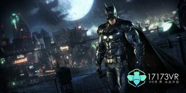 《阿卡姆VR》全攻略揭秘：蝙蝠侠VR冒险，隐藏技巧大公开！