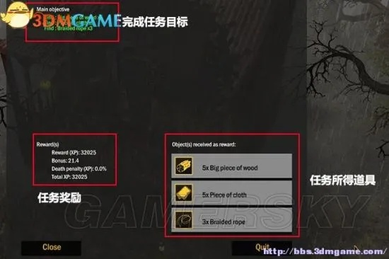 《求生指南2》剧情揭秘：独家攻略，揭秘隐藏剧情！