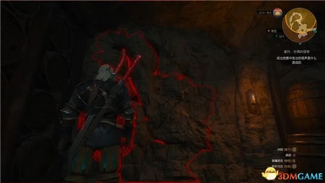 《巫师3》雷吉斯血欲攻略揭秘！独家技巧助你轻松通关