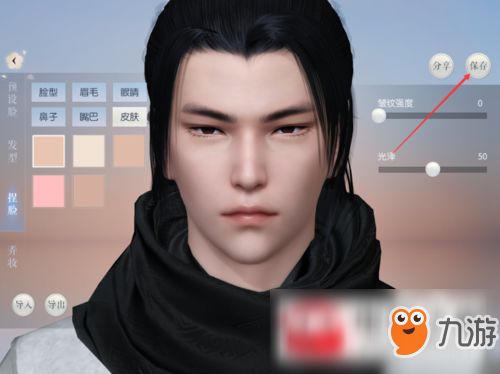 《揭秘！模拟人生4痞子帅哥捏脸技巧，独家教程让你秒变网红》