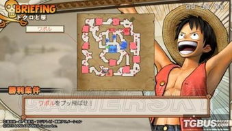 《海贼无双3》攻略揭秘：全流程视频攻略，独家技巧大公开！