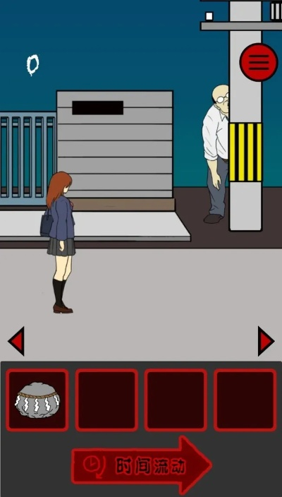 《与陌生人同行》试玩揭秘:剧情玩法大揭秘,体验未知冒险! 《与陌生人同行》试玩揭秘:剧情玩法大揭秘,体验未知冒险!