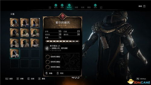 《血源全武器秘法攻略揭秘!轻松收集全套装》 《血源全武器秘法攻略揭秘!轻松收集全套装》