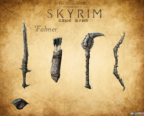 《上古卷轴5》独家揭秘：武器装备图鉴大揭秘！