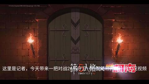 《极限脱出3》实况解说:揭秘隐藏剧情,解锁逃脱之谜! 《极限脱出3》实况解说:揭秘隐藏剧情,解锁逃脱之谜!