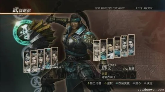 《真三国无双7》全武将秘籍！独家连招攻略，轻松掌控战场！