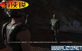 《机械巫师》全剧情攻略:揭秘最高难度通关秘籍! 《机械巫师》全剧情攻略:揭秘最高难度通关秘籍!