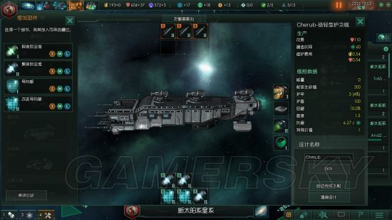 《群星》联邦狂潮攻略揭秘：人类联邦疯狂难度制胜秘籍！