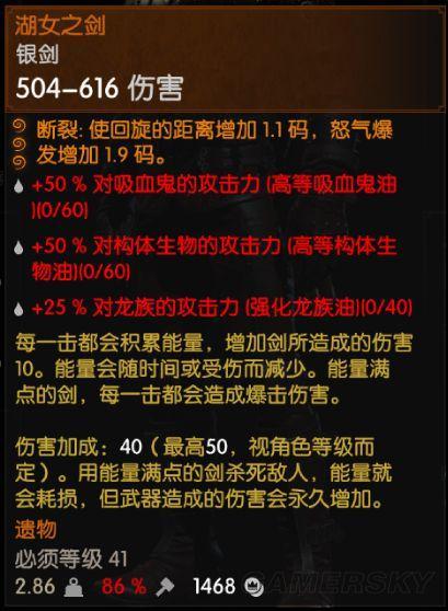 《巫师3》湖女之剑速成攻略!揭秘高效获取方法! 《巫师3》湖女之剑速成攻略!揭秘高效获取方法!