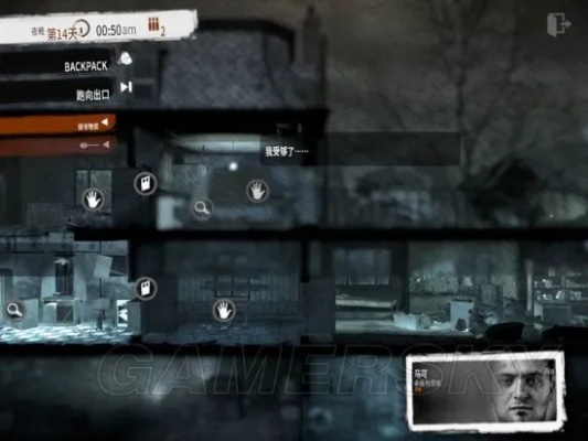 这是我的战争全地图生存法则,从战术细节到战略视野的完全指南