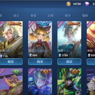 《勇者斗恶龙英雄2》全角色揭秘:技能大曝光,谁才是隐藏BOSS? 《勇者斗恶龙英雄2》全角色揭秘:技能大曝光,谁才是隐藏BOSS?