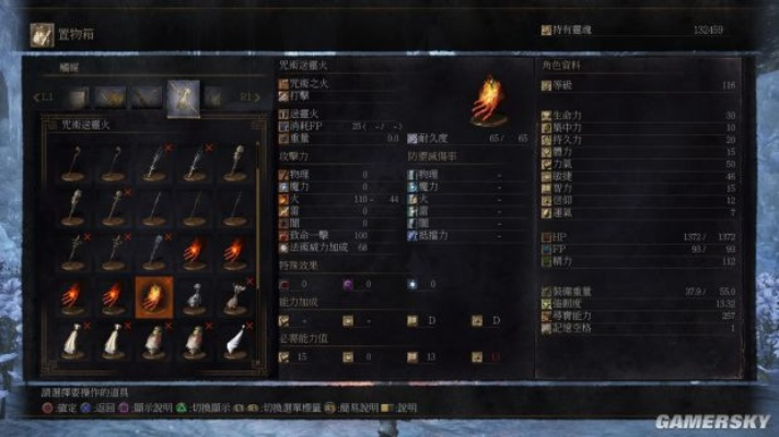 《暗魂3》武器大揭秘:外观收集攻略,探寻隐藏之美 《暗魂3》武器大揭秘:外观收集攻略,探寻隐藏之美