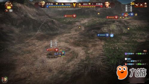 《三国志13》神秘加特技揭秘：物品效果大揭秘！