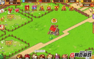 《小小冒险村》兑换攻略：揭秘获取兑换材料的神秘途径！