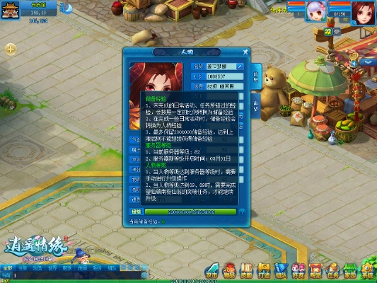 《逍遥情缘》突破等级束缚,特效震撼揭秘! 《逍遥情缘》突破等级束缚,特效震撼揭秘!