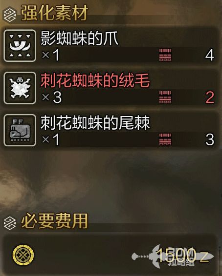 《怪猎荒野》王煌雷超帅奖励大放送!A级奖励你刷到了吗?揭秘! 《怪猎荒野》王煌雷超帅奖励大放送!A级奖励你刷到了吗?揭秘!