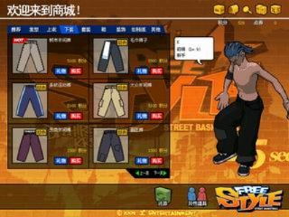 街头篮球石阶挑战，魔王试炼等你来战！