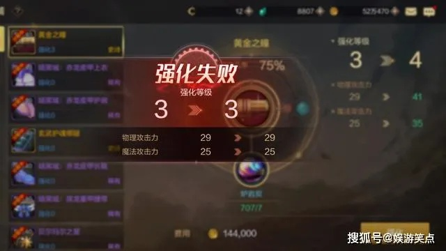 DNF手游红龙挑战失败,揭秘是否真不配玩? DNF手游红龙挑战失败,揭秘是否真不配玩?