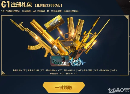 《火线新篇章!版本大更新,神秘礼包等你来领》 《火线新篇章!版本大更新,神秘礼包等你来领》