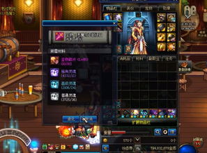 《FF13金钱龟速赚攻略:揭秘隐藏财富!》 《FF13金钱龟速赚攻略:揭秘隐藏财富!》