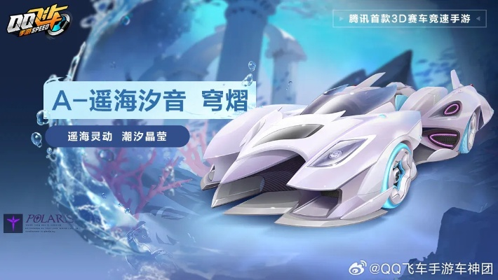《QQ飞车手游》S-弦音车模预售倒计时!独家编号+超值返利,抢购从速! 《QQ飞车手游》S-弦音车模预售倒计时!独家编号+超值返利,抢购从速!